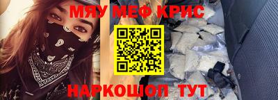 амф Ипатово