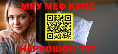 мескалин Изобильный