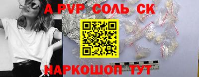 амф Ипатово