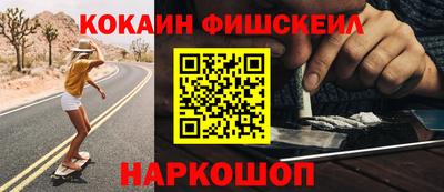 мескалин Изобильный