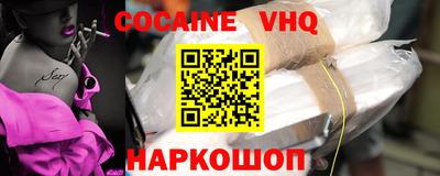 амф Ипатово