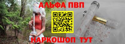 амф Ипатово
