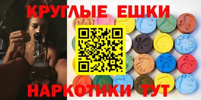 амф Ипатово