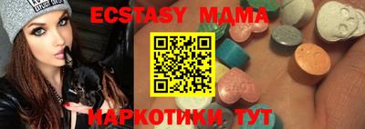 меф VHQ Ирбит