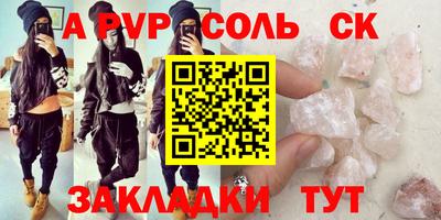амф Ипатово
