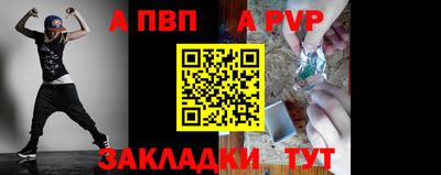 амф Ипатово