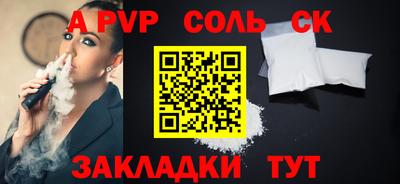 меф VHQ Ирбит