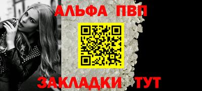 меф VHQ Ирбит