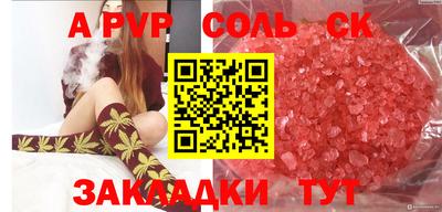 меф VHQ Ирбит