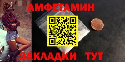 амф Ипатово