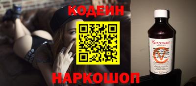 амф Ипатово