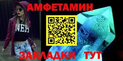 амф Ипатово