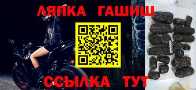 амф Ипатово