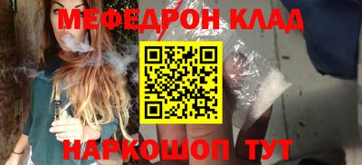 амф Ипатово