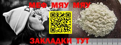 амф Ипатово