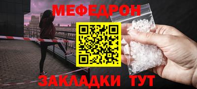 амф Ипатово
