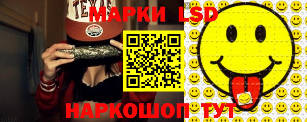 Кыштым  ЛСД экстази ecstasy  Вход с VPN  LSD-25 экстази ecstasy 