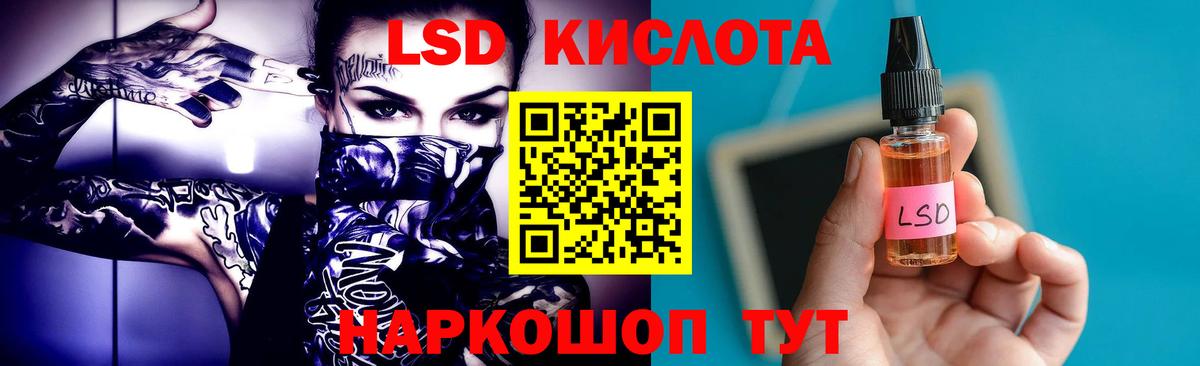 ГАШИШ  ТГК  Меф МЯУ МЯУ кристаллы  Кыштым  Вход с VPN  ГАШ  COCAIN  Марихуана 