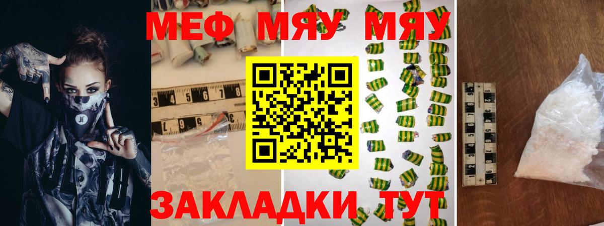 Alpha PVP Кыштым