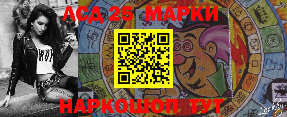 Марки NBOMe  Марки NBOMe 1,8мг  Кыштым  Вход с VPN  купить наркотики цена  Марки NBOMe 1,8мг 