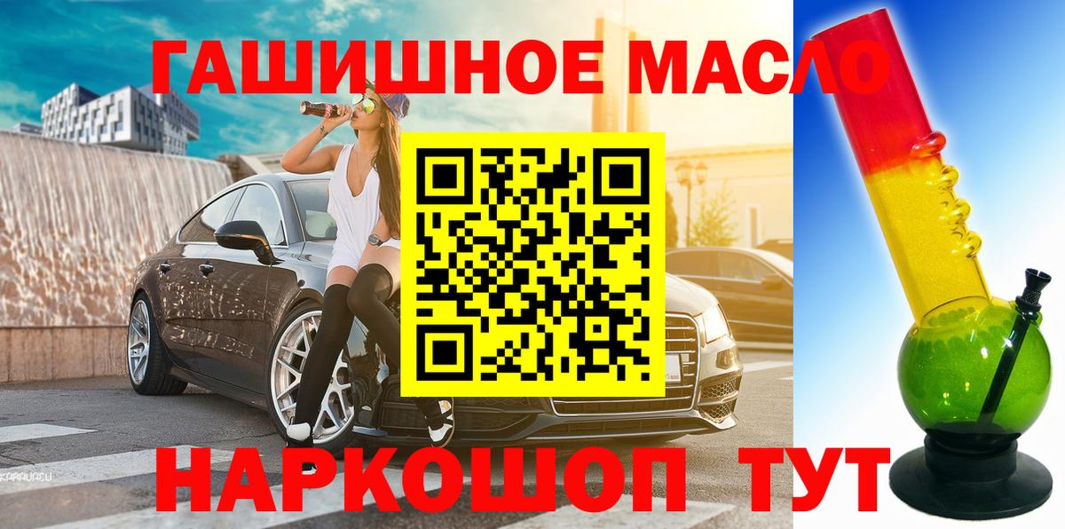 Дистиллят ТГК вейп Кыштым